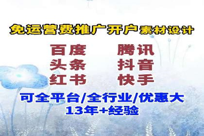 SEM运营中的关键词策略及成功案例分享