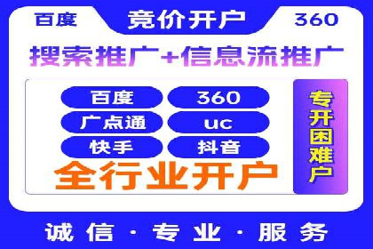揭秘！信息流广告投放的五大关键步骤