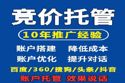 百度推广团队协作，案例分享