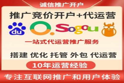 百度推广托管的成功之路：从零到一的突破